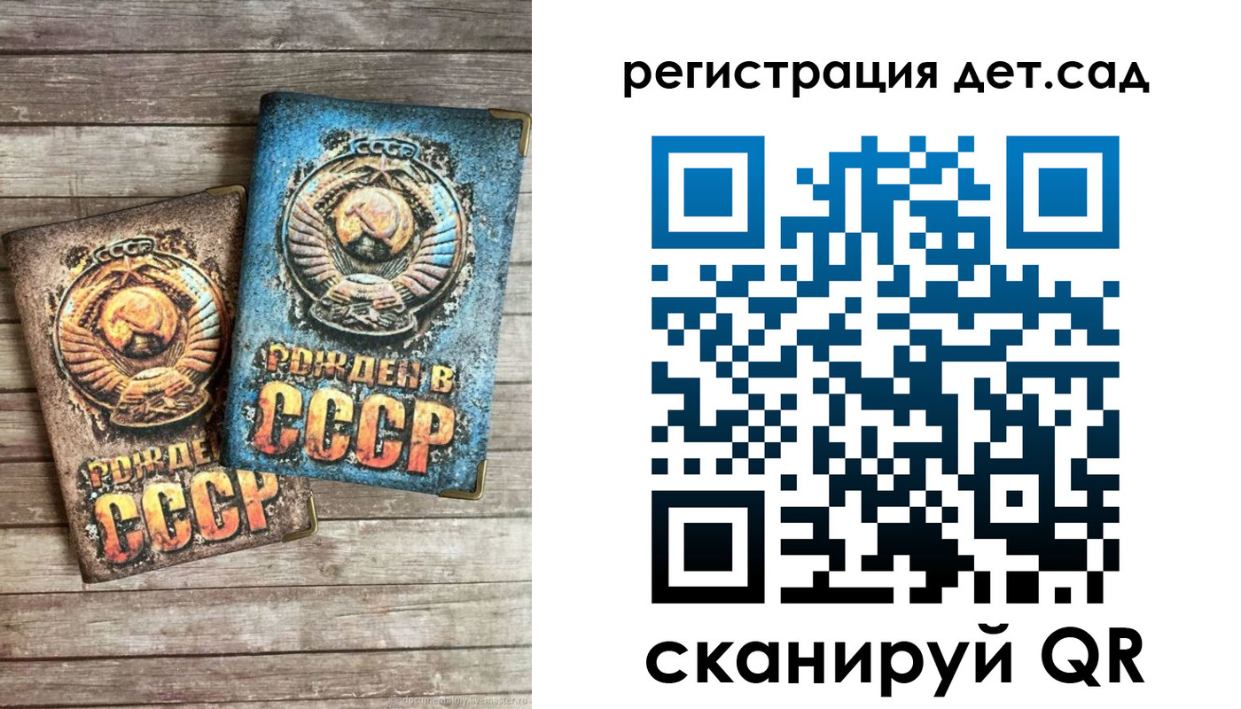 временная регистрация для всех в Петухово